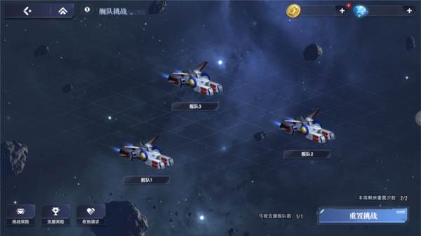 战舰系统介绍配图4