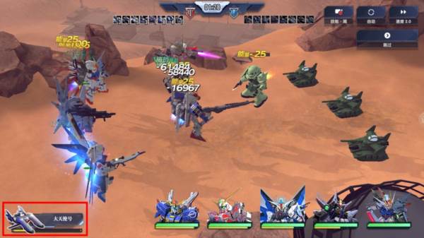 战舰系统介绍配图6