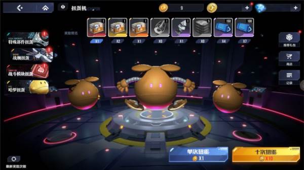 战舰系统介绍配图12