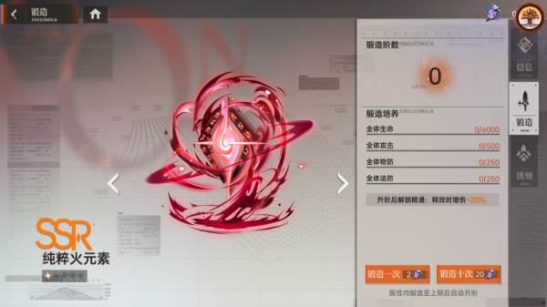 龙族卡塞尔之门4399版12