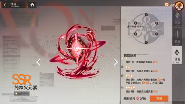 龙族卡塞尔之门4399版13