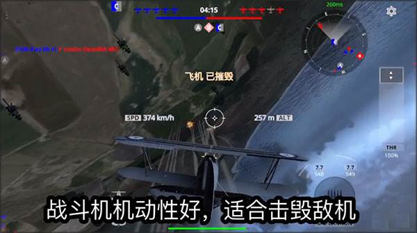 英雄之翼破解版5