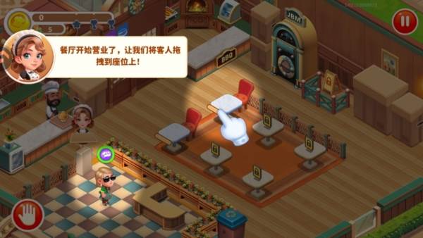 梦幻美食屋官方版宣传图