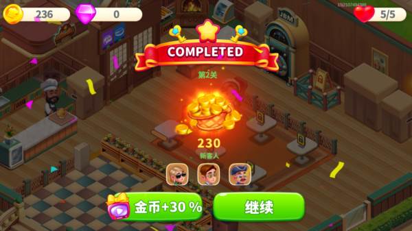 梦幻美食屋华为版7