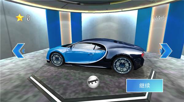 3D驾驶课2最新版7