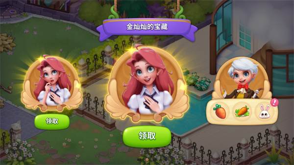 梦幻魔法屋taptap版2