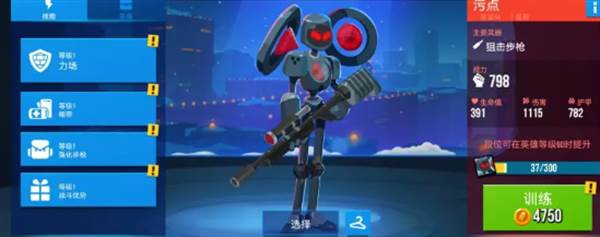 雷霆小分队vivo版12