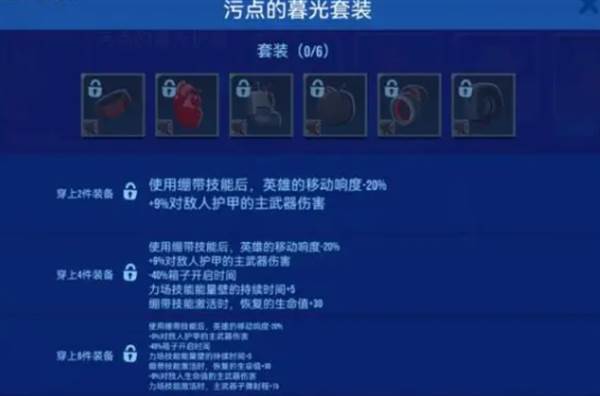 雷霆小分队vivo版13