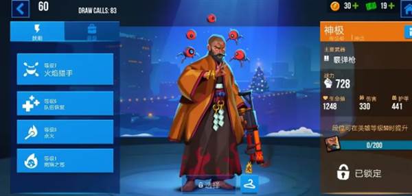 雷霆小分队vivo版14