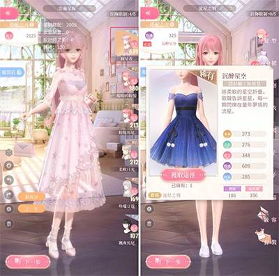 闪耀暖暖腾讯版17