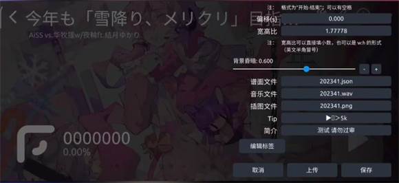 phira模拟器2025官方版图片12