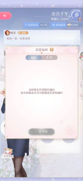 闪耀暖暖测试服17