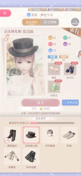 闪耀暖暖测试服19