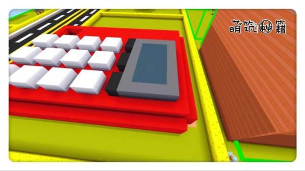 迷你世界火山版本17