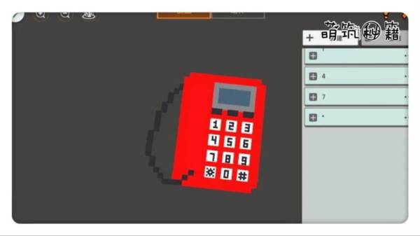 迷你世界火山版本25