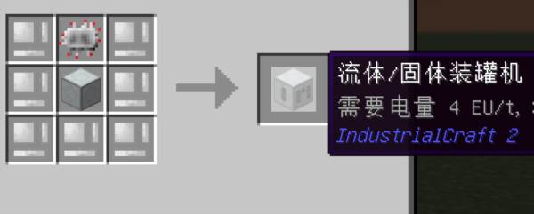 我的世界工业时代2模组图片13