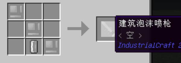 我的世界工业时代2模组图片14