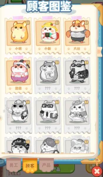 王牌店长游戏图片5