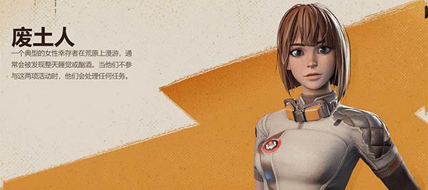 末日余晖国际服图片3