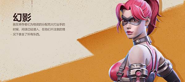 末日余晖国际服图片8