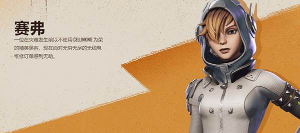 末日余晖国际服图片9