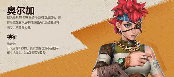 末日余晖国际服图片10