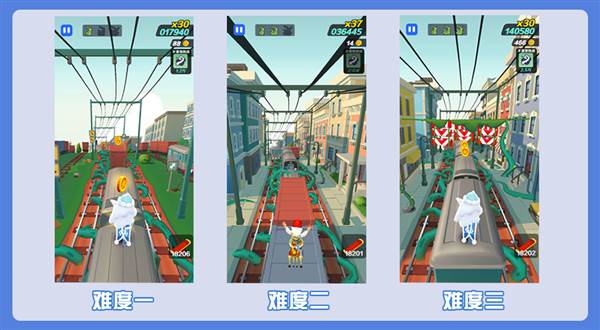 地铁跑酷桂林版15