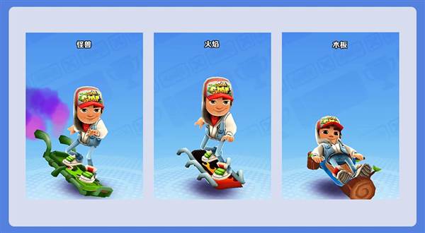 地铁跑酷桂林版16