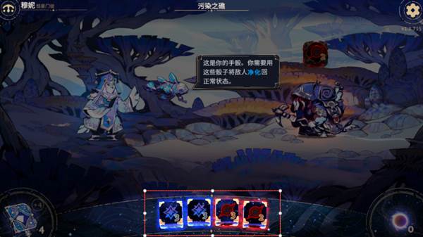 阿斯特赖亚六面先知内置菜单版图片4