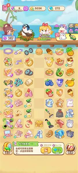 王牌店长官方正版1