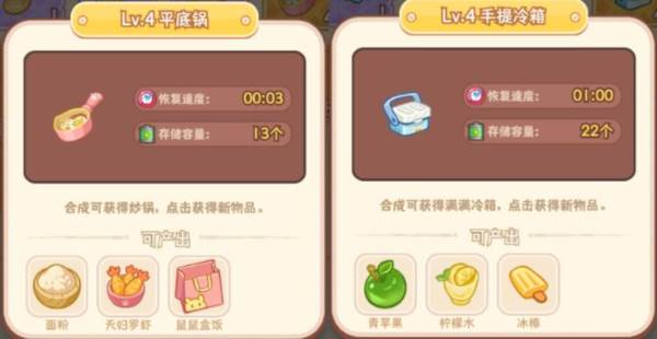 王牌店长官方正版12