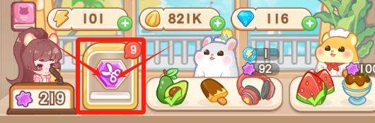 王牌店长官方正版17