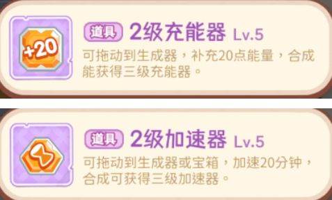 王牌店长官方正版19