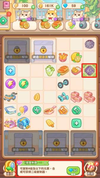 王牌店长官方正版21