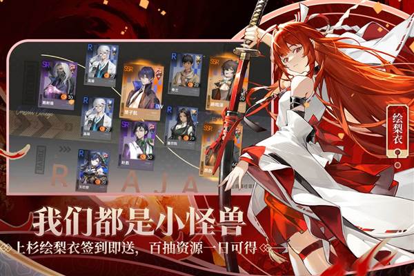 龙族卡塞尔之门台服3