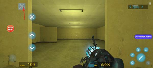 怎么让人物动起来配图1