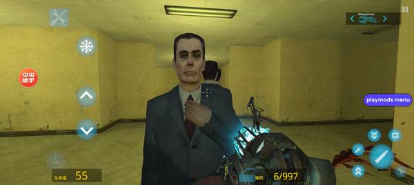 怎么让人物动起来配图3