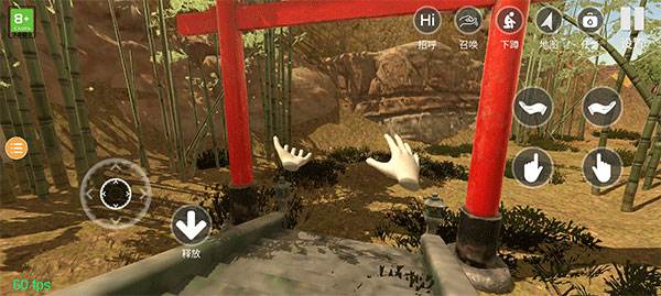 怎么前往温泉配图3