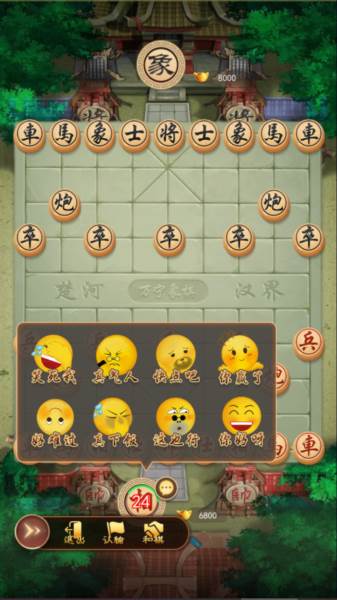 怎么和好友对局配图4