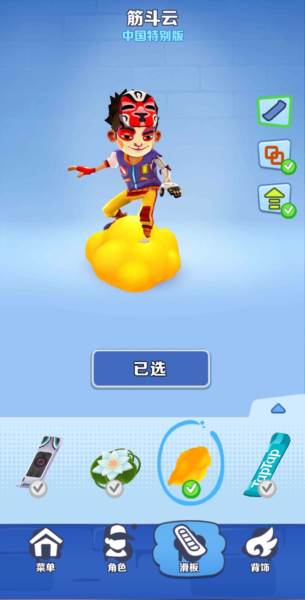 无尽模式刷分攻略配图5