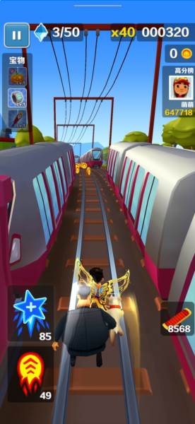 无尽模式刷分攻略配图6