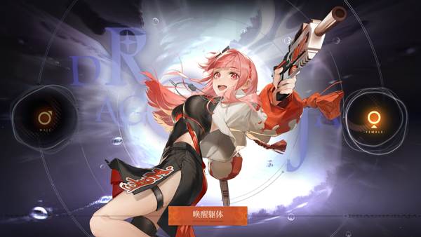 龙族卡塞尔之门游戏图片4