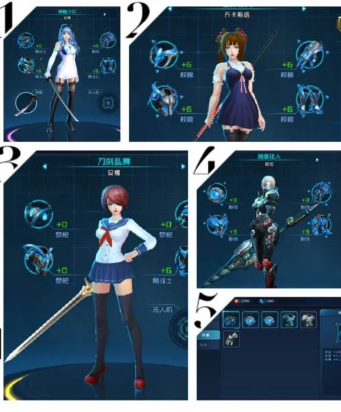 女神星球360渠道服13