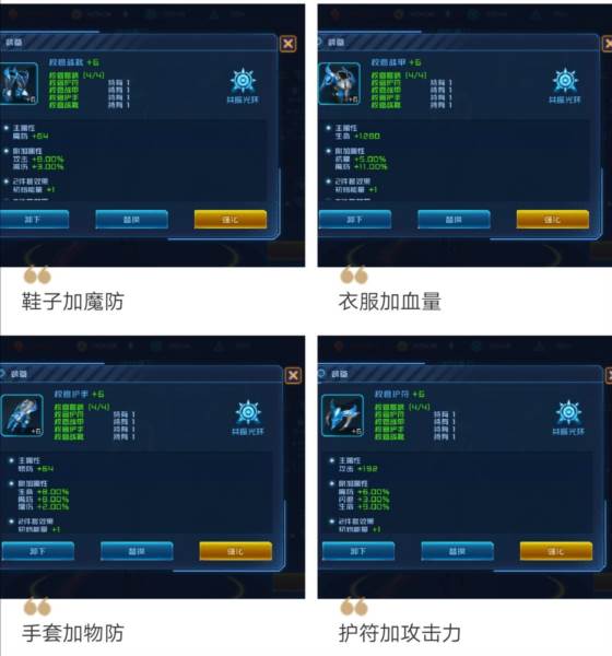 女神星球360渠道服12