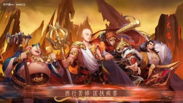 九州群将录应用宝版8