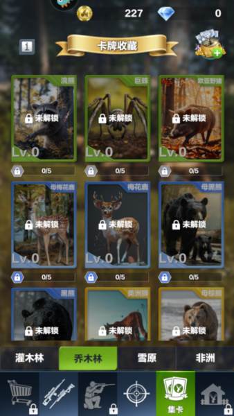 疯狂神射手官方版宣传图