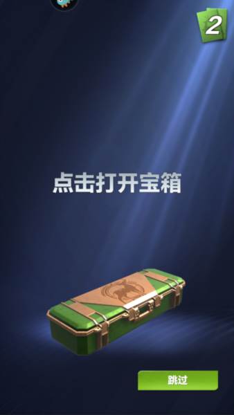 疯狂神射手华为版宣传图