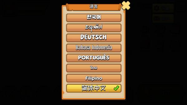 枪手io无限金币钻石版 怎么设置中文配图4