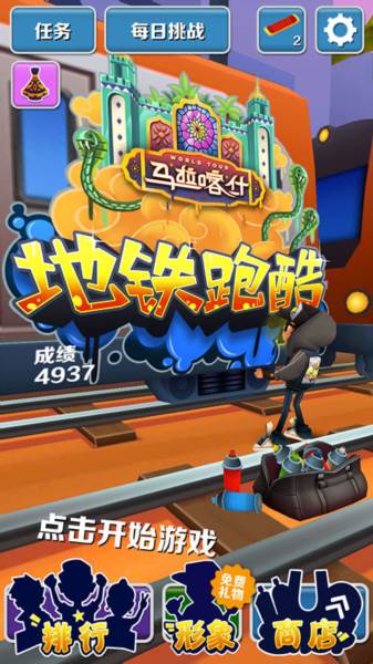 怎么领取免费皮肤配图1