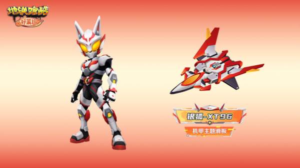 银狐机甲介绍配图3